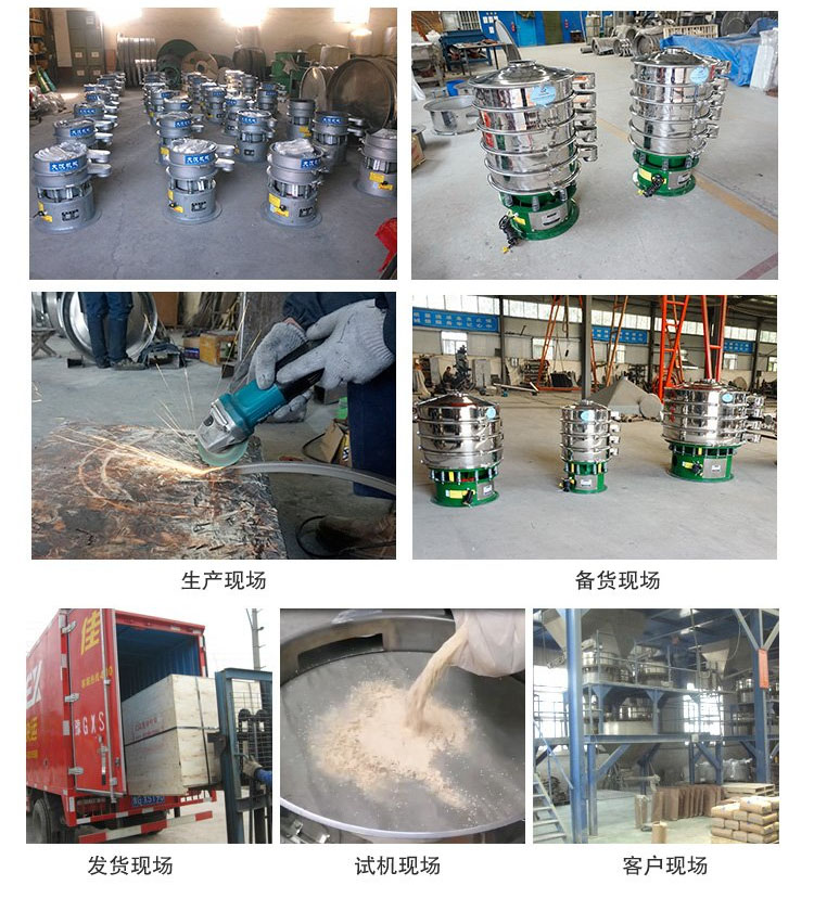 小型振動廠家