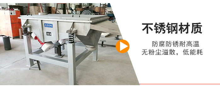 不銹鋼材質防腐防銹耐高溫,無粉塵溢散,低耗能